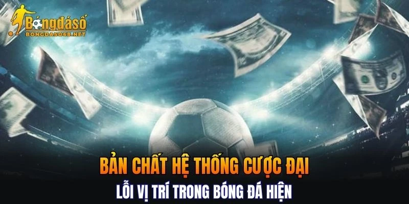 Bản chất hệ thống cược lỗi vị trí trong bóng đá hiện đại